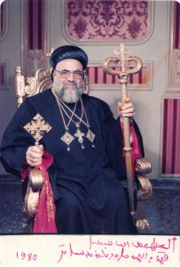 Photograph with handwritten dedication presented by the Syrian Orthodox Patriarch Mor Ignatius Zakka Iwas to Prince Kermit of Miensk, 1980.